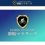 競輪マスターズ