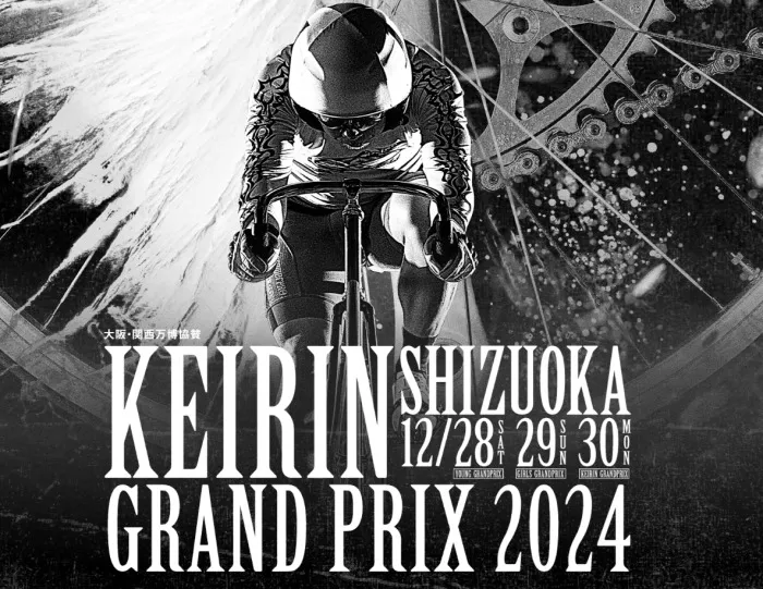 KEIRINグランプリ2024公式トップページ