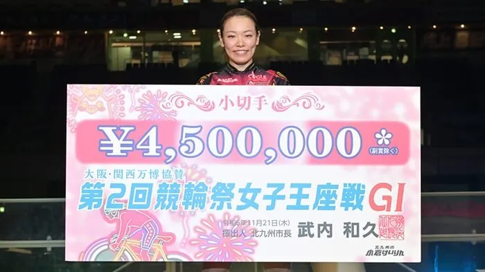 注目選手は前年優勝の佐藤水菜