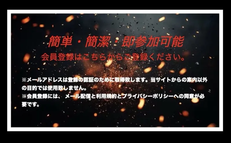 世界観に没入感がある「競輪ミリタリー」のデザイン