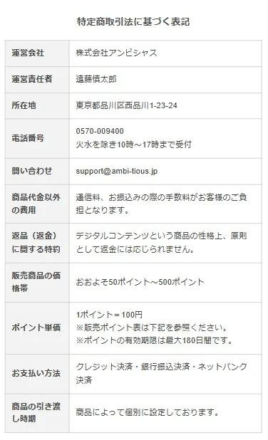 トリリオンケイリンの基本情報