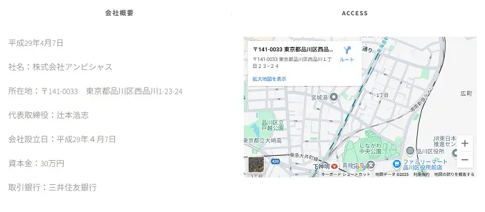 トリリオンケイリンの基本情報と一致する会社を発見