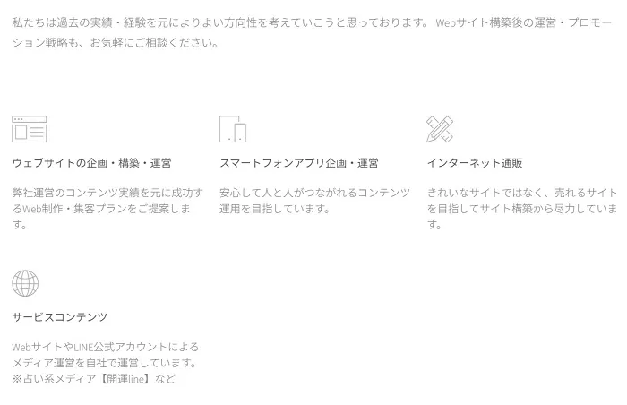 競輪には全く触れられていない